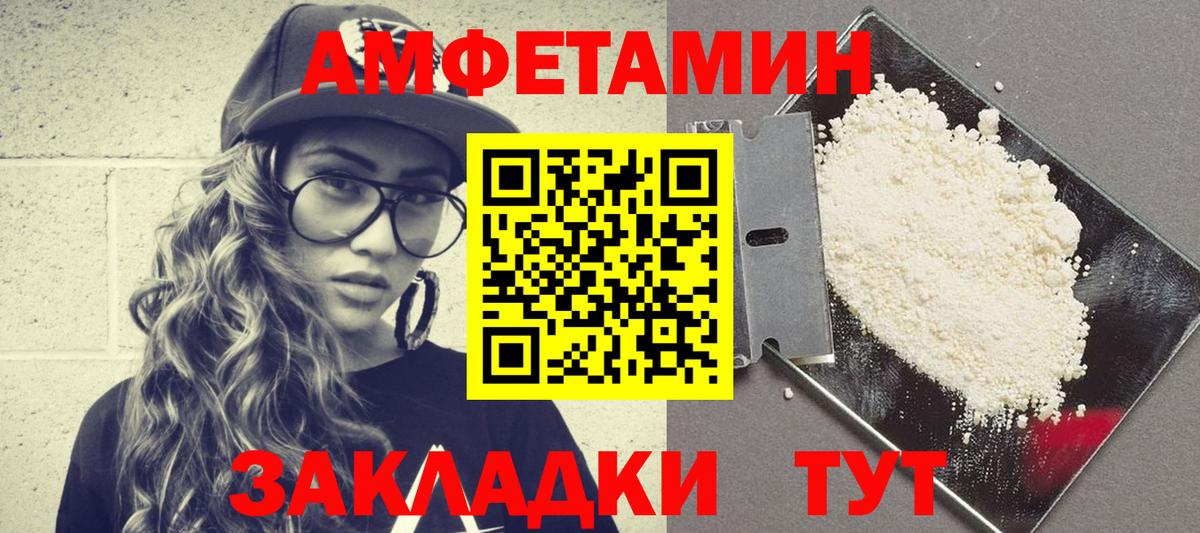 Коркино  АМФЕТАМИН  Вход с VPN  Амфетамин 97% 