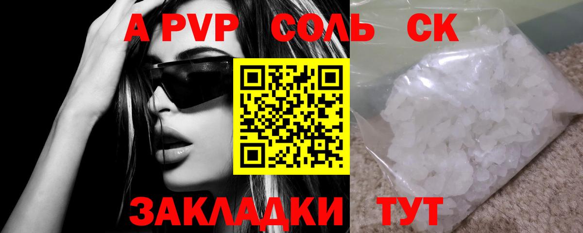 A-PVP СК КРИС  Вход с VPN  Коркино  APVP СК 