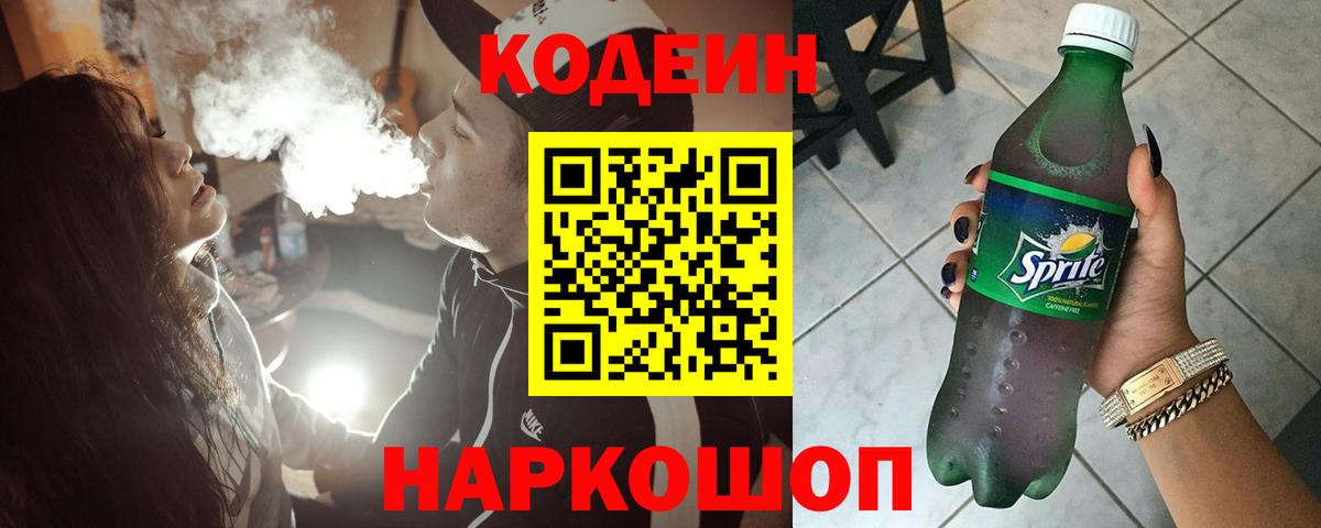 Цена  Меф МЯУ МЯУ   А ПВП СК кристаллы  ГАШ  COCAIN  Вход с VPN  Коркино  Гашиш  Меф МЯУ МЯУ 