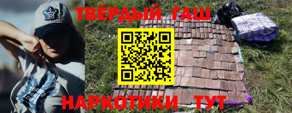 Гашиш гашик  ГАШ  Коркино  Вход с VPN  ГАШИШ гашик 
