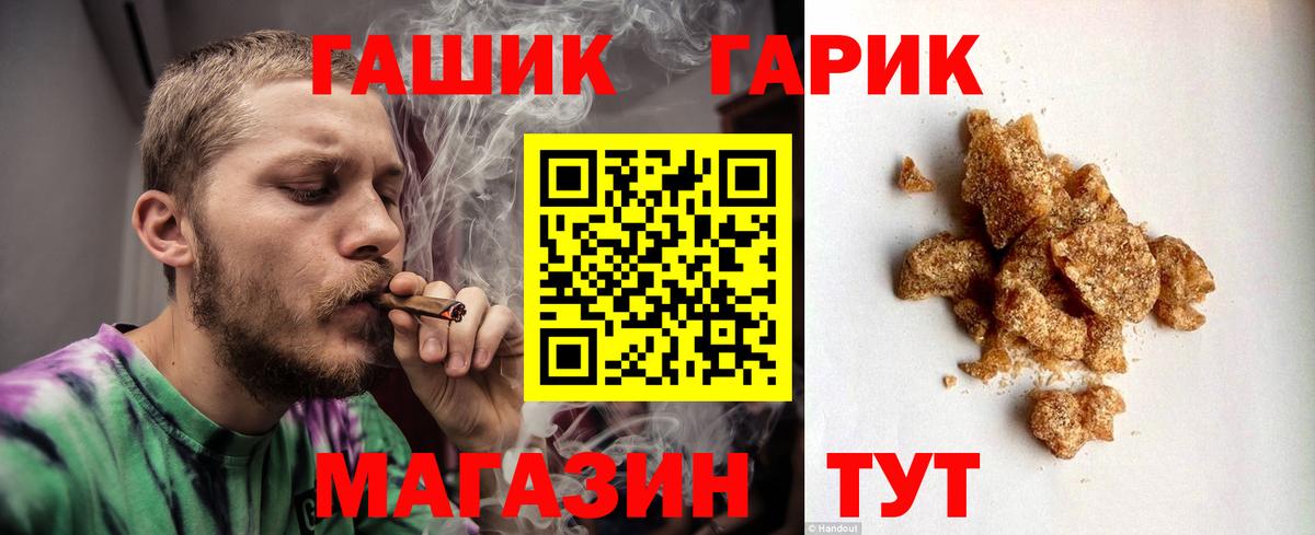 Гашиш AMNESIA HAZE Коркино