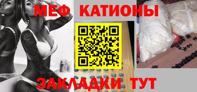 мескалин Будённовск