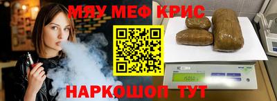 мескалин Будённовск