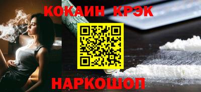 гашишное масло Бузулук