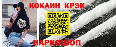 не бодяженный Коломна