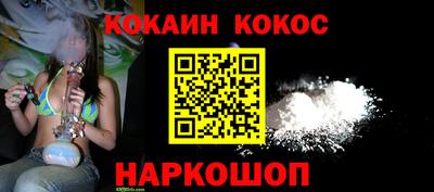 синтетический гашиш Бугуруслан