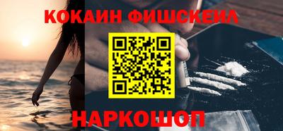 гашишное масло Бузулук