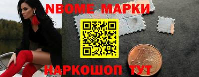 мескалин Будённовск