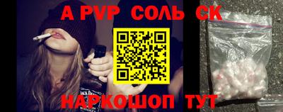 синтетический гашиш Бугуруслан