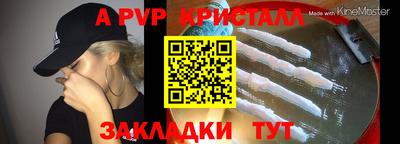 синтетический гашиш Бугуруслан