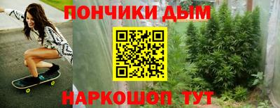 синтетический гашиш Бугуруслан