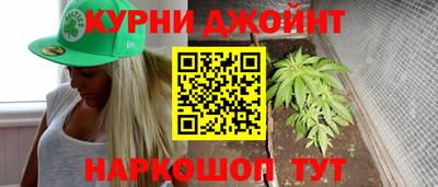гашишное масло Бузулук