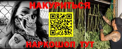 синтетический гашиш Бугуруслан