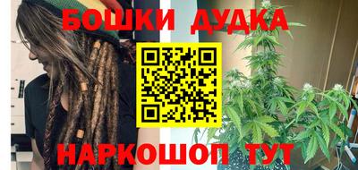 синтетический гашиш Бугуруслан