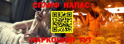 гашишное масло Бузулук
