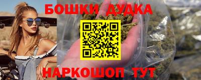 мескалин Будённовск