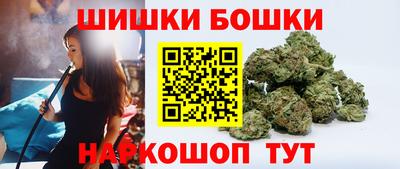 гашишное масло Бузулук
