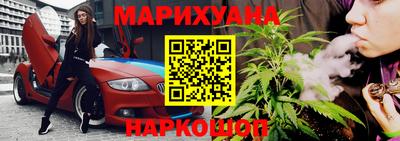 мескалин Будённовск