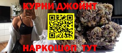 гашишное масло Бузулук