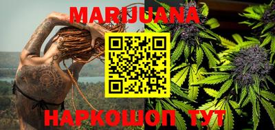 гашишное масло Бузулук