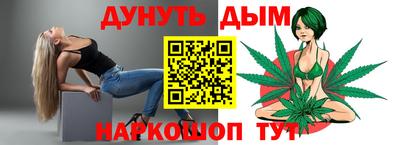 мескалин Будённовск