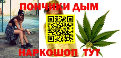 синтетический гашиш Бугуруслан