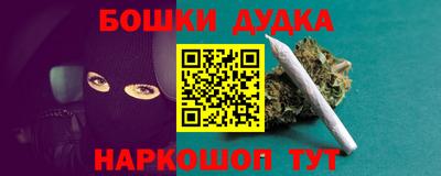 мескалин Будённовск