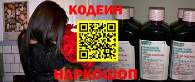 гашишное масло Бузулук