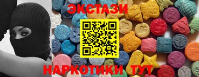 синтетический гашиш Бугуруслан