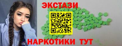 мескалин Будённовск