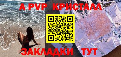 гашишное масло Бузулук