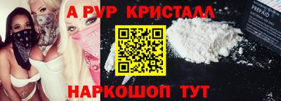 мескалин Будённовск