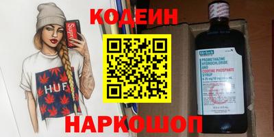 гашишное масло Бузулук