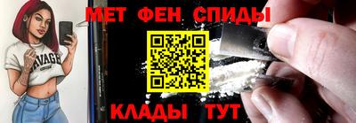 мескалин Будённовск