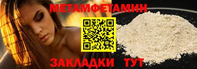 гашишное масло Бузулук