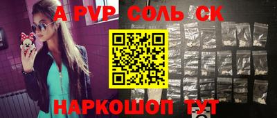 мескалин Будённовск