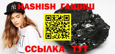гашишное масло Бузулук