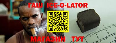 гашишное масло Бузулук