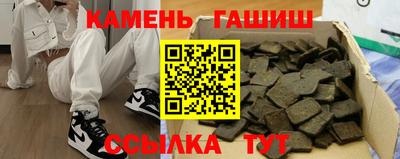 мескалин Будённовск