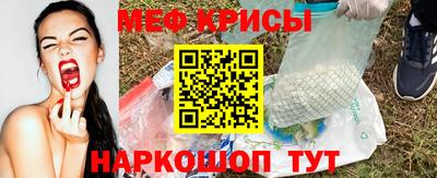 мескалин Будённовск