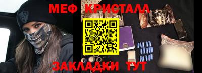 синтетический гашиш Бугуруслан