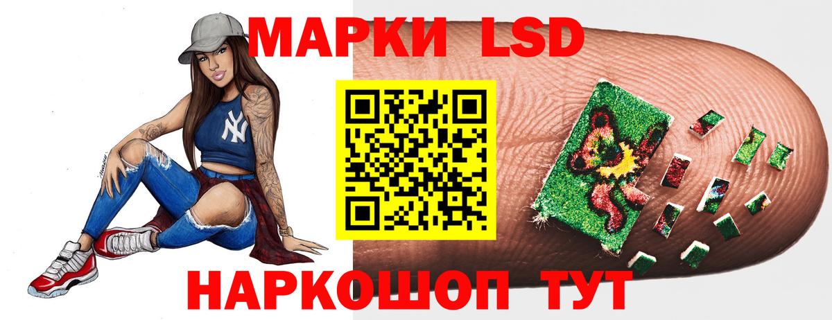 LSD-25 экстази ecstasy  Вход с VPN  Коркино  ЛСД экстази ecstasy 
