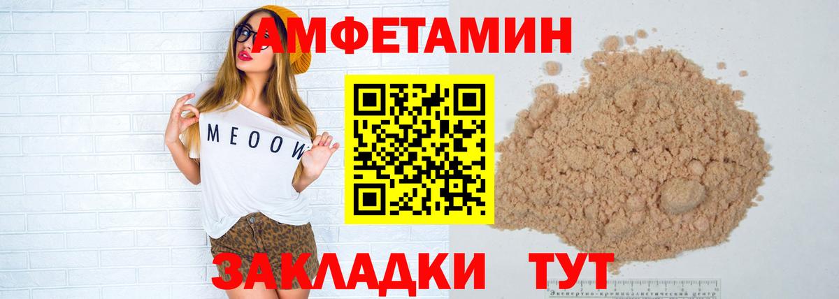 Метамфетамин витя Коркино