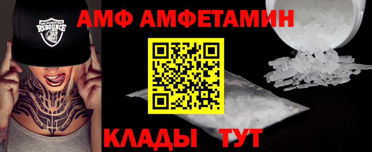 Коркино  Метамфетамин пудра  Вход с VPN 