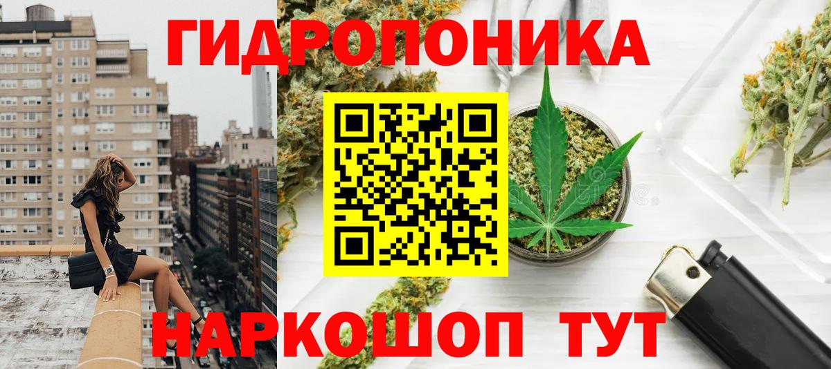 МАРИХУАНА THC 21% Коркино